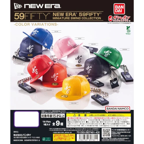 New era 59fifty - new, mascot
